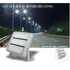 100W LED high pole lights -02